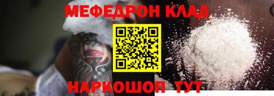 первитин Кумертау