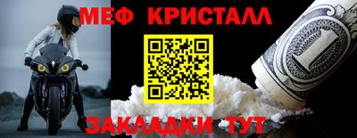 первитин Кумертау