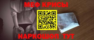 первитин Кумертау