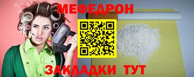 таблы Кулебаки