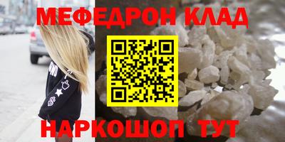 таблы Кулебаки