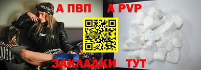 первитин Кумертау