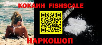 мефедрон VHQ Кунгур