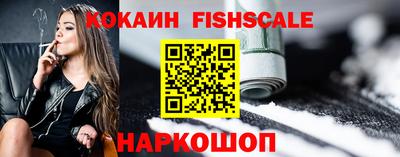 мефедрон VHQ Кунгур