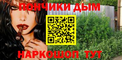 мефедрон VHQ Кунгур