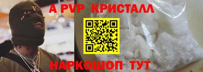 первитин Кумертау