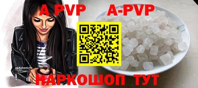 мефедрон VHQ Кунгур