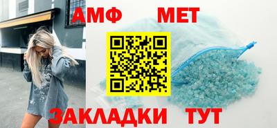 мефедрон VHQ Кунгур