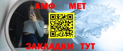 мефедрон VHQ Кунгур