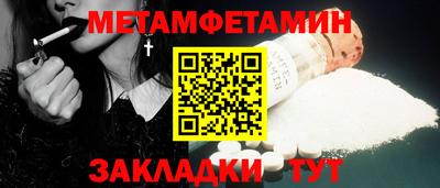 мефедрон VHQ Кунгур