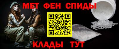 мефедрон VHQ Кунгур