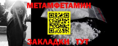 мефедрон VHQ Кунгур