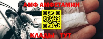 мефедрон VHQ Кунгур