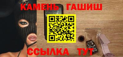 мефедрон VHQ Кунгур