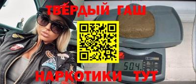 мефедрон VHQ Кунгур