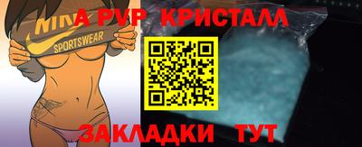 таблы Кулебаки