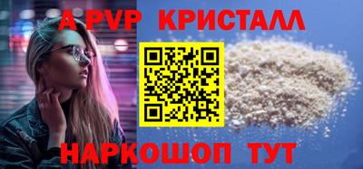 первитин Кумертау