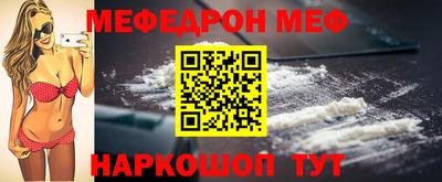 первитин Кумертау