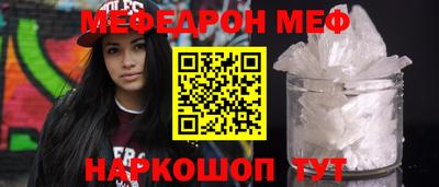 первитин Кумертау