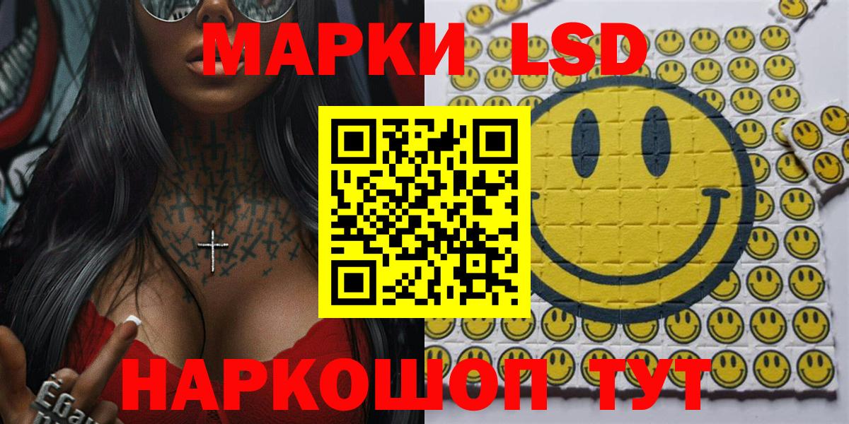 Марки NBOMe 1500мкг Ипатово