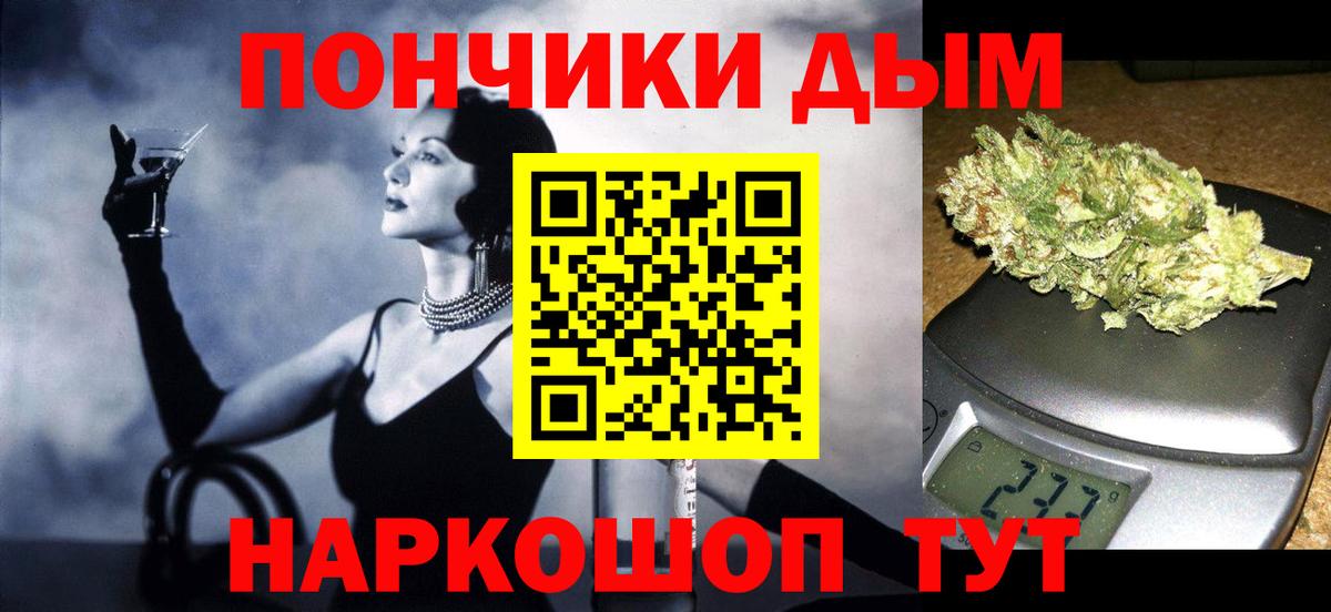 Марихуана White Widow Ипатово